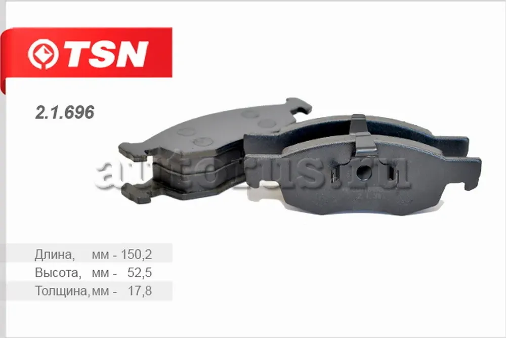 Колодки тормозные передние к-кт (TSN). Артикул 21696