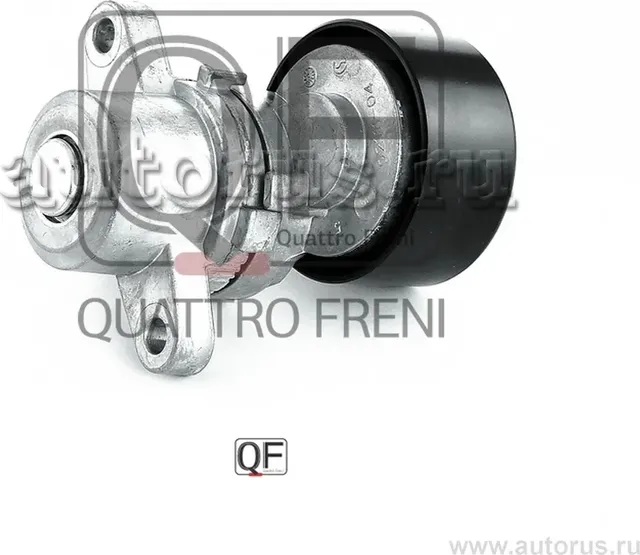 Натяжитель приводного ремня в сборе (Quattro Freni). Артикул qf33a00020