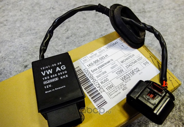 Деталь VAG. Артикул 1K0906093H