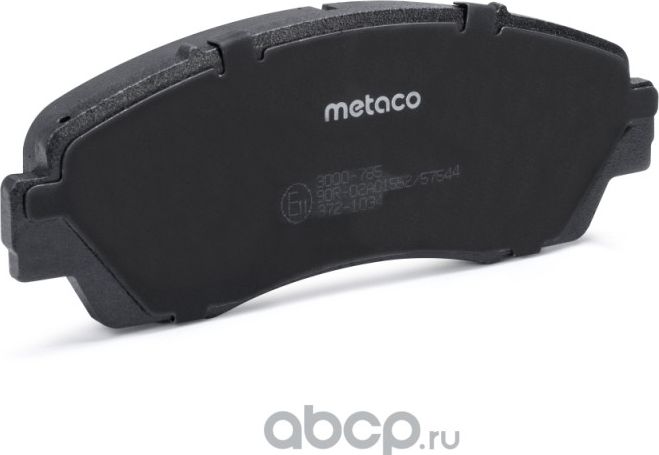 Колодки тормозные передние к-кт (Metaco). Артикул 3000785
