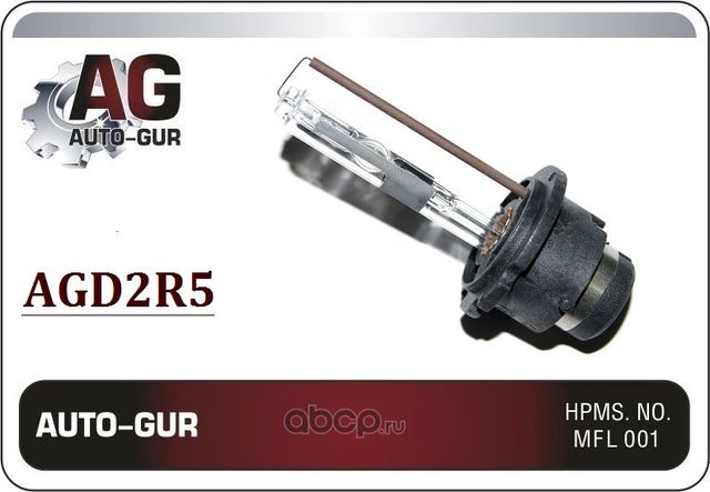 Лампа (Auto-GUR). Артикул AGD2R5