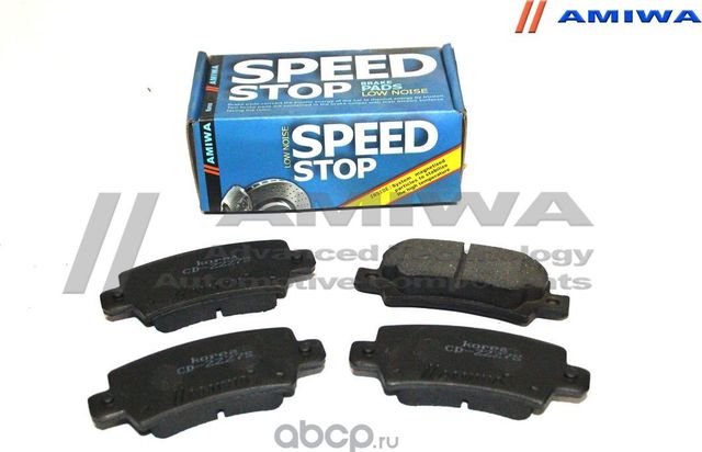 Колодки тормозные задние (Amiwa). Артикул CD2227S
