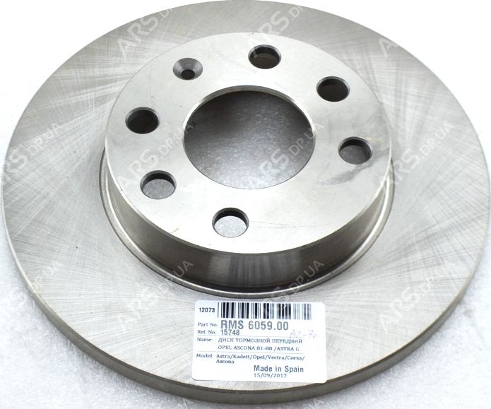 Тормозной диск RoadHouse. Артикул 6059.00