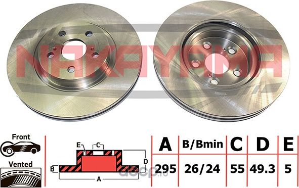 Диск тормозной (Nakayama). Артикул Q4492
