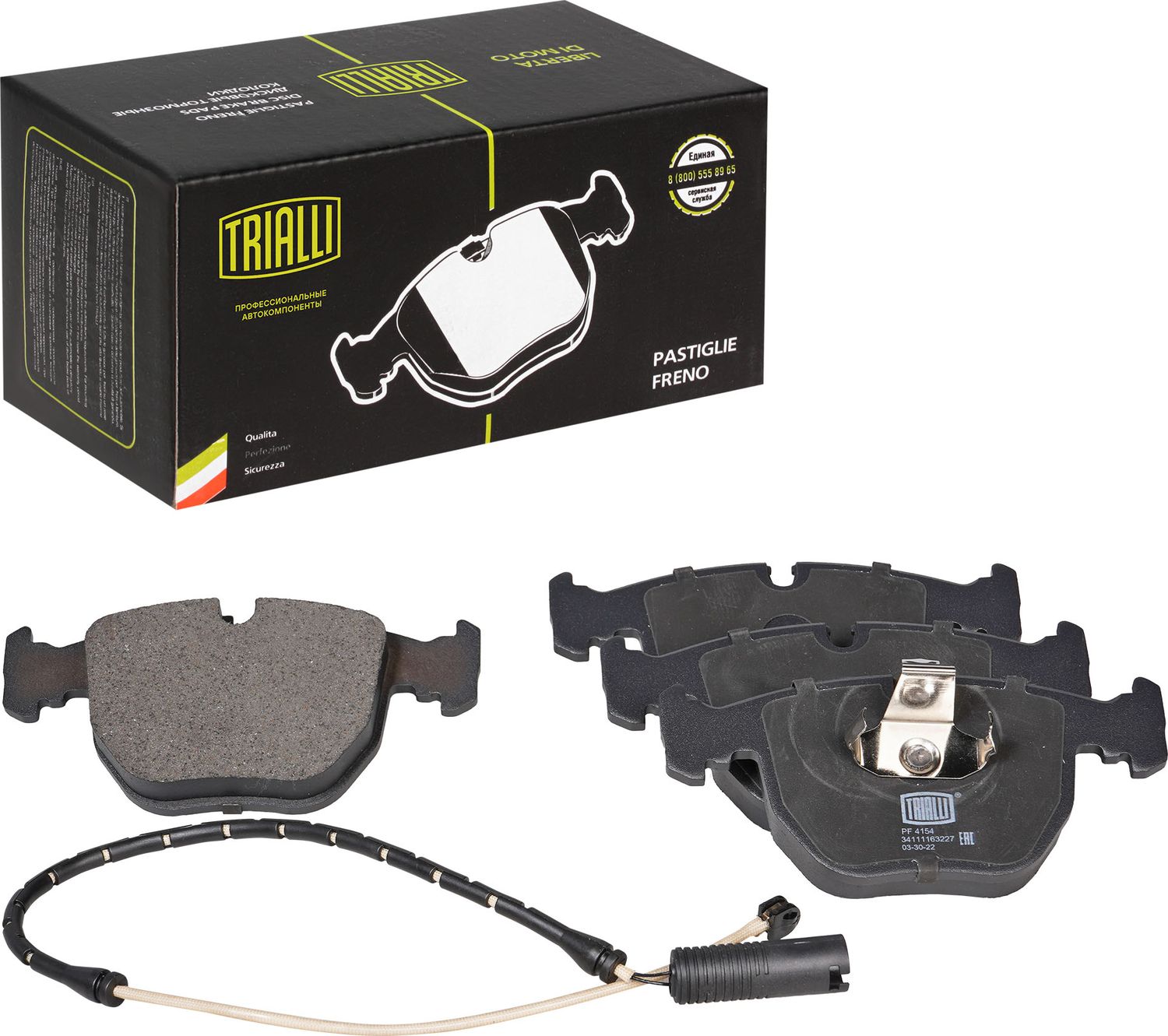 Тормозные колодки Trialli (Low-Metallic). Артикул PF 4154