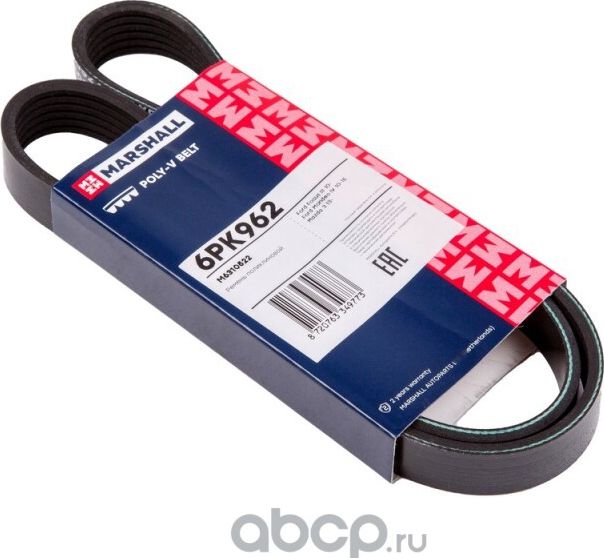 Ремень поликлиновой 6PK962 Ford Focus III 10 Ford Mondeo IV 10 15 Mazda 3 13 M63 (Marshall). Артикул M6310522