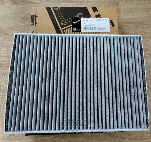 ФИЛЬТР САЛОНА УГОЛЬНЫЙ VAG (Rospart). Артикул RF2319