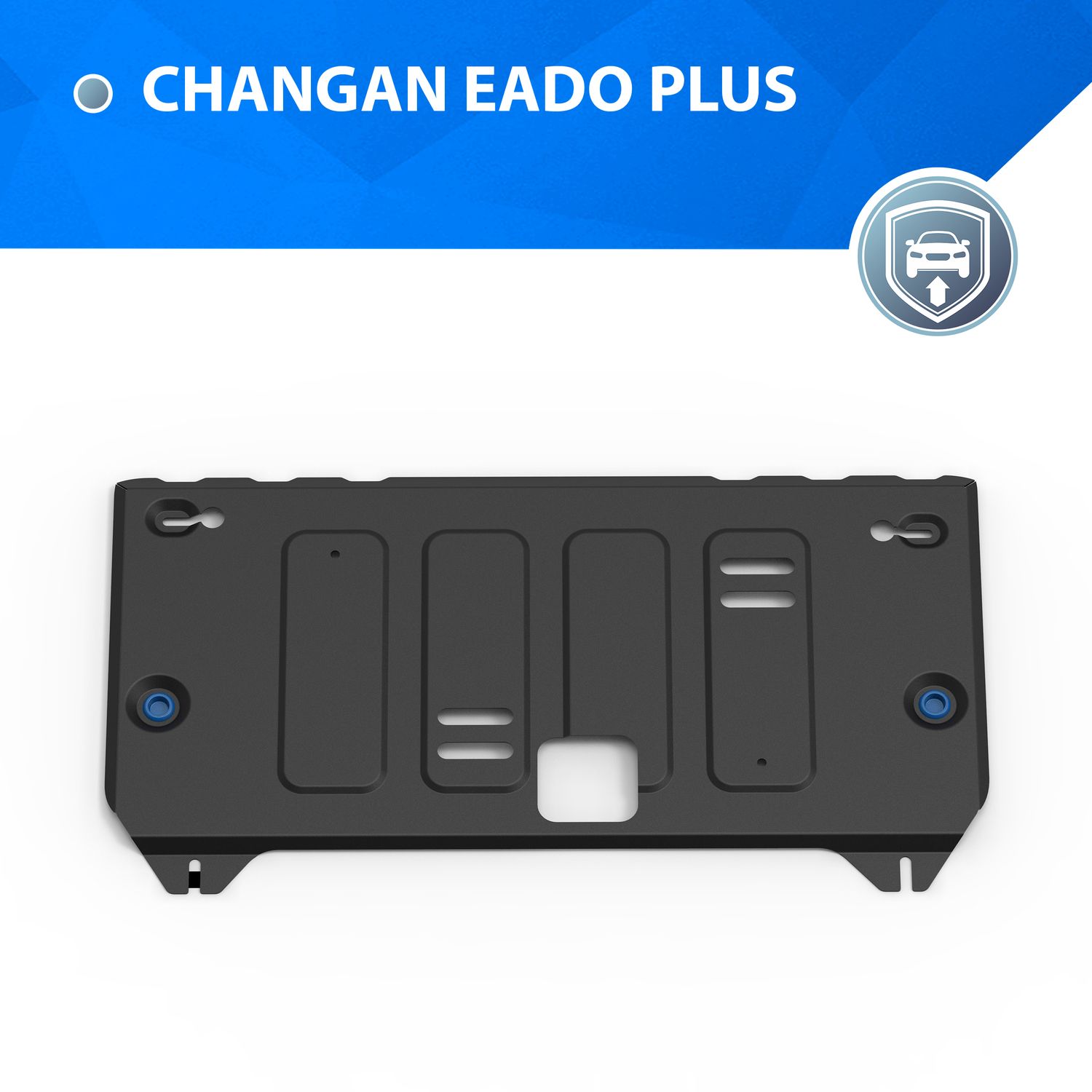 Защита Rival для картера и КПП Changan Eado Plus РКПП FWD 2023-2026. Артикул 111.8917.1