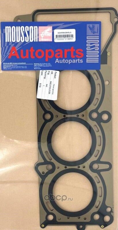 Прокладка ГБЦ Mercedes M642.940 LH металл (Mousson). Артикул SGHM642940LS