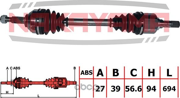 Вал приводной, перед. левый (Nakayama). Артикул ND2894NY