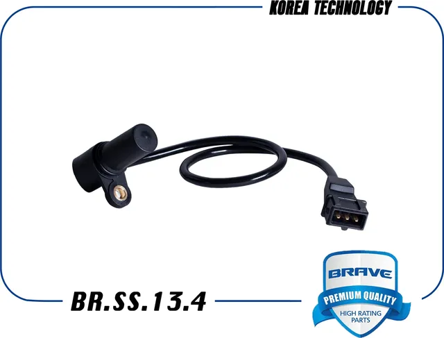 Датчик положения коленвала (Brave). Артикул BR.SS.13.4