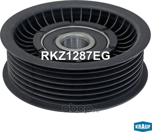 Ролик обводной приводного ремня (Krauf). Артикул RKZ1287EG