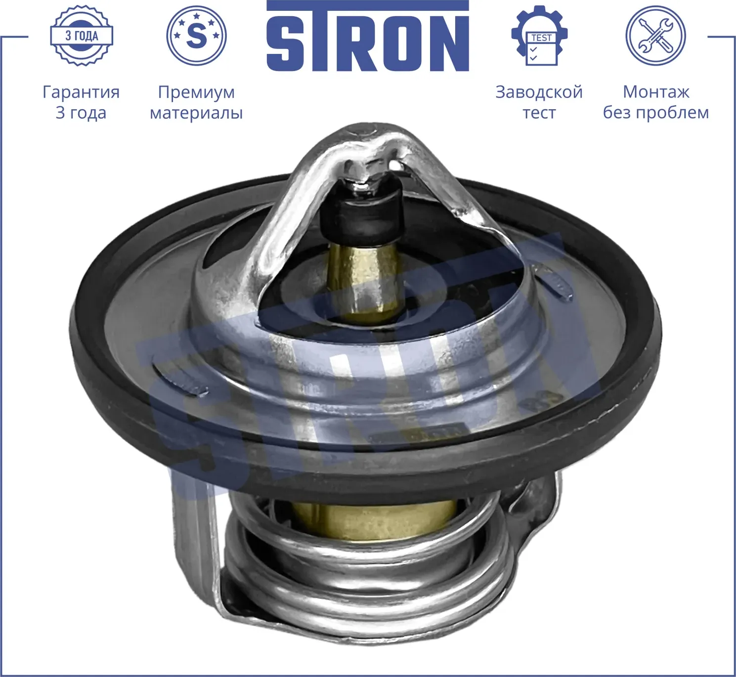 Термостат (Stron). Артикул stt0042