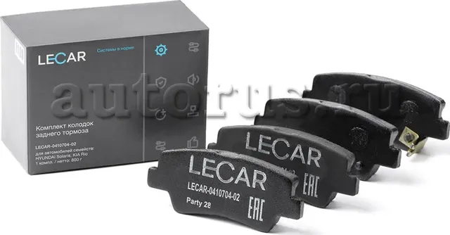 Дисковые тормозные колодки, задние (Lecar). Артикул LECAR041070402