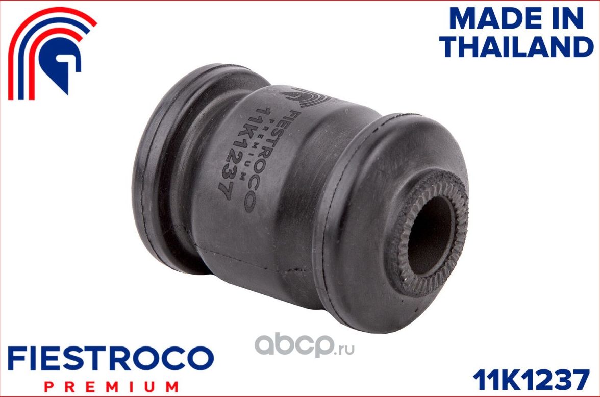 Сайлентблок рычага HYUNDAI ACCENT/VERNA/KIA RIO пер. (Fiestroco). Артикул 11k1237