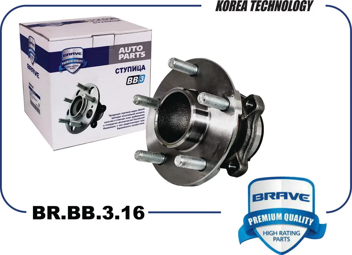Ступица задняя с подшипником в сборе 1766628 BR.BB.3.16 Focus II (Brave). Артикул BRBB316