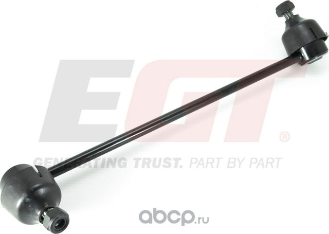 Тяга стабилизатора (EGT). Артикул 131882EGT