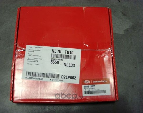 Тормозной диск Hyundai / KIA. Артикул 517122V000