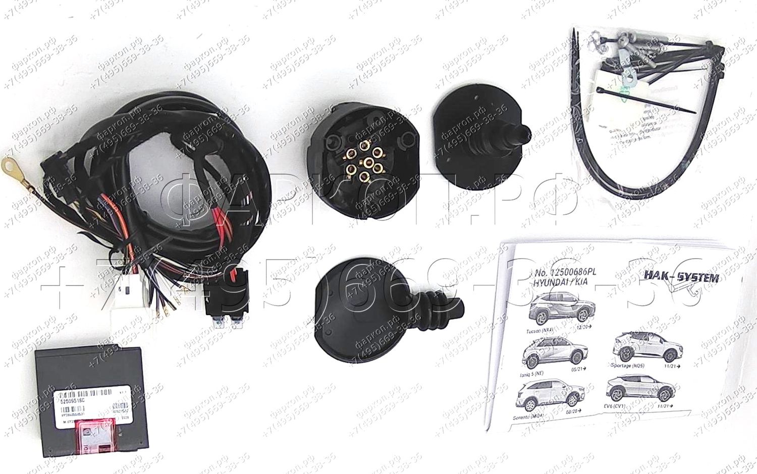 Штатная электрика фаркопа Hak-System 7-полюсная для Hyundai Tucson IV NX4 2020-2026. Артикул 12500686