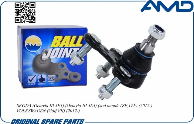 Опора шаровая правая Skoda Octavia A7 (AMD). Артикул AMDBJ223