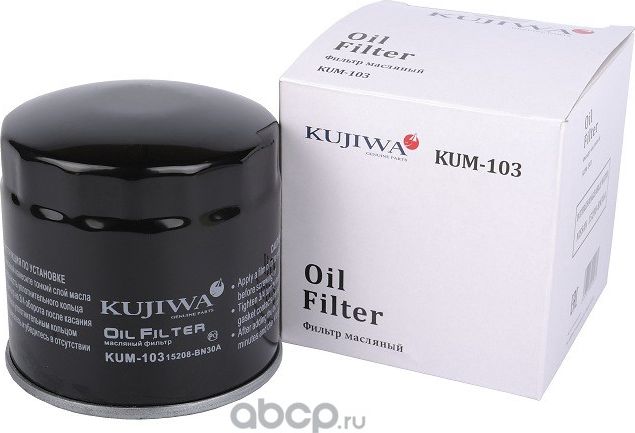 Фильтр масляный KUM103 KUJIWA 15208BN30A NISSAN Kujiwa. Артикул KUM103