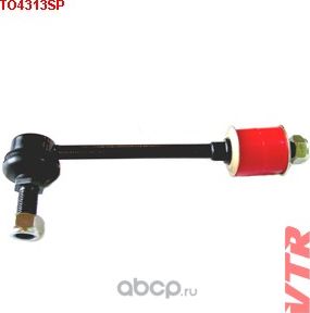 Тяга стабилизатора задней подвески (полиуретан) (VTR). Артикул TO4313SP