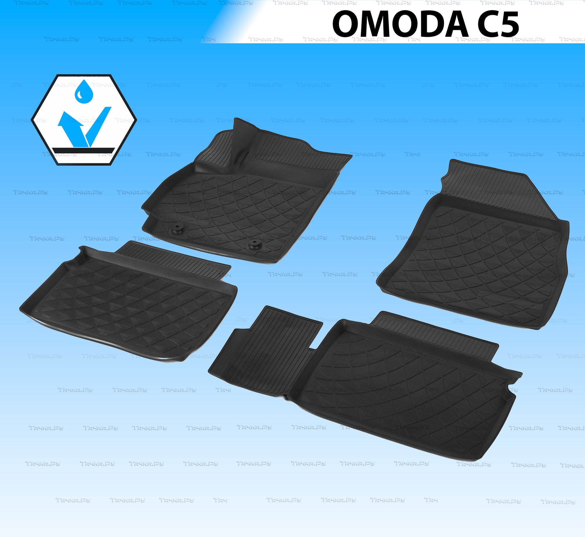 Коврики Rival для салона Omoda C5 2021-2026. Артикул 10201001