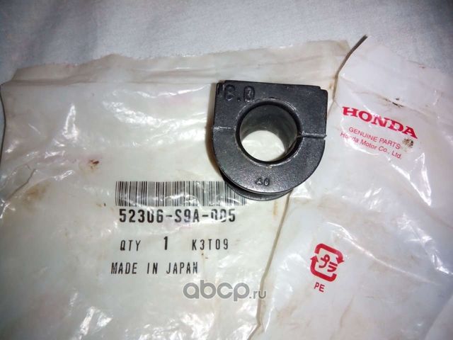 Втулка стабилизатора Honda. Артикул 52306S9A005