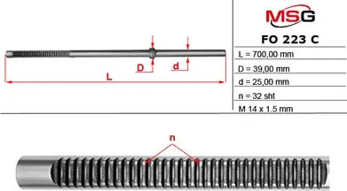 Шток рулевой рейки с ГУР Ford Focus 2011-, Ford Focus 2004 (MSG). Артикул FO223C