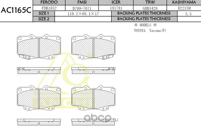 Тормозные колодки ANCHI AC1165C Anchi. Артикул AC1165C