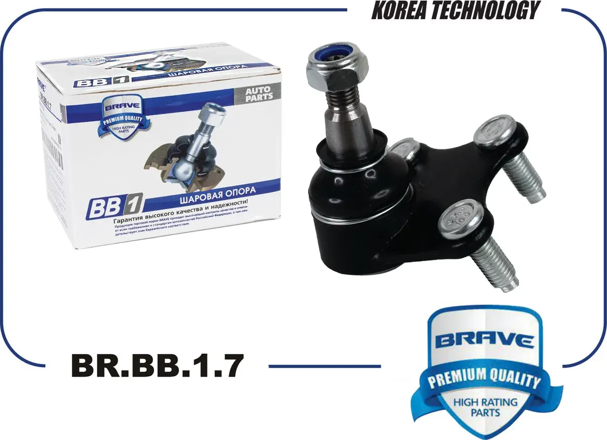 Опора шаровая (Brave). Артикул BR.BB.1.7