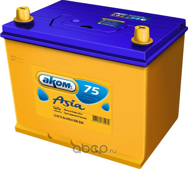 АККУМУЛЯТОР 6СТ- 75 АКОМ ASIA П.П.(ПУСКОВОЙ ТОК 630А) (Akom). Артикул 4607034730932