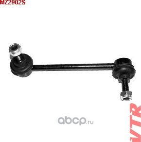 Тяга стабилизатора (VTR). Артикул MZ2902S