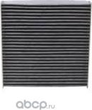 Салонный фильтр Nissan. Артикул 272771ME0A