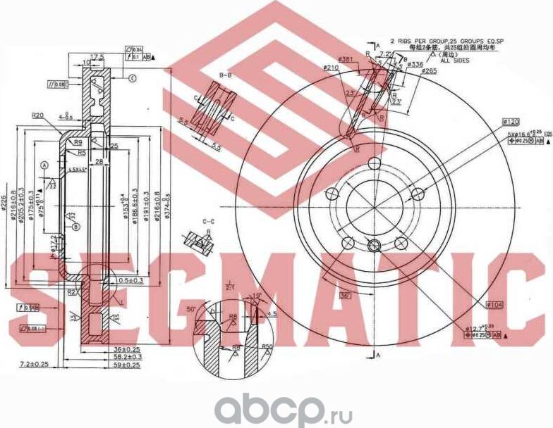 ДИСК ТОРМОЗНОЙ (Segmatic). Артикул SBD30093428
