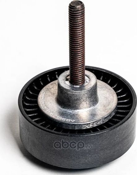 Ролик обводной приводного ремня (Absel). Артикул WG202030