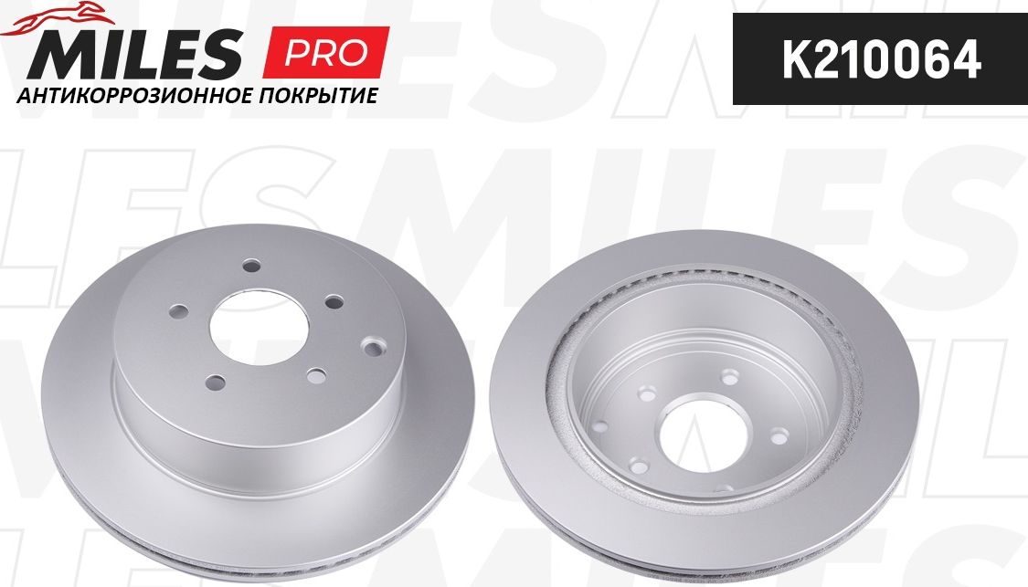 Тормозной диск Miles. Артикул K210064