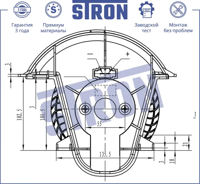 Вентилятор отопителя (Гарантия 3 года. Установка без проблем) (Stron). Артикул STIF032