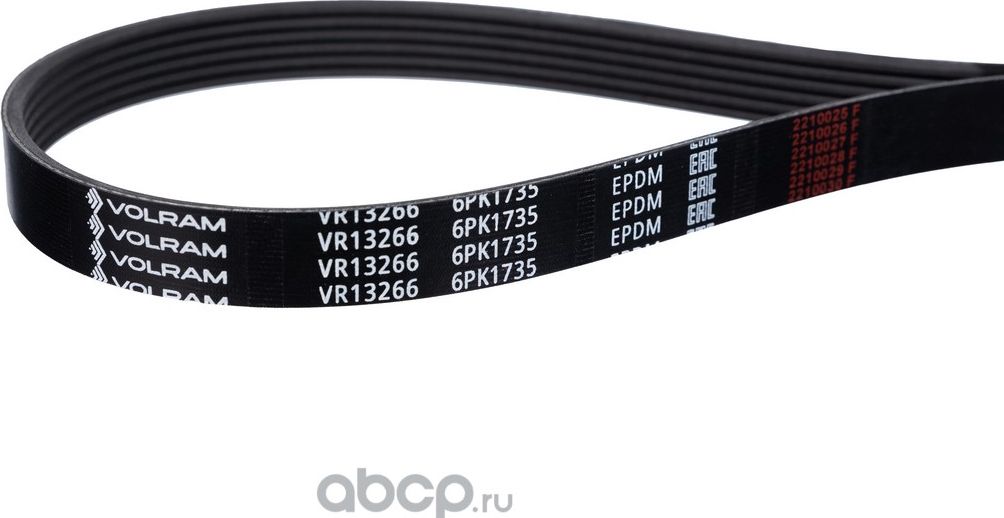 РЕМЕНЬ ПОЛИКЛИНОВОЙ (6PK1735) VW, SKODA, FORD VR13266 (VOLRAM). Артикул VR13266