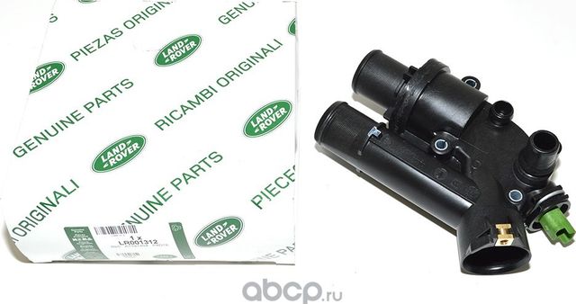 Термостат Land Rover. Артикул LR001312