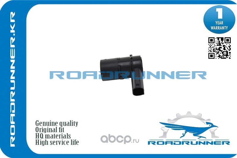 Датчик парковки (Roadrunner). Артикул RRYDB500311LML