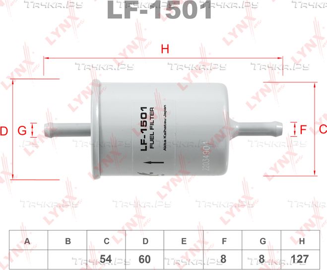Топливный фильтр LYNXauto для Fiat Panda I 1992-1996. Артикул LF-1501