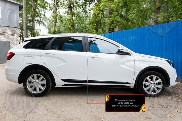 Молдинги Русская Артель на двери (вариант 2) ВАЗ/ Lada Vesta SW 2018-2026 (Шагрень). Артикул M-200102