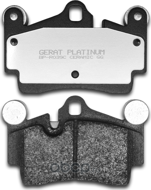 Тормозные колодки Gerat BP-R039C (задние) Ceramic Gerat. Артикул BPR039C