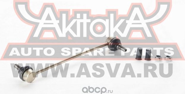 ТЯГА СТАБИЛИЗАТОРА ПЕРЕДНЯЯ (Akitaka). Артикул 0423CYF