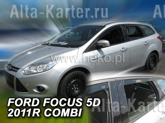 Дефлекторы Heko для окон Ford Focus III универсал 2011-2026. Артикул 15296
