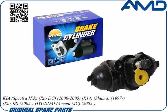 Цилиндр тормозной задний Kia Spectra ИЖ/Rio 2000-2005 R14/Shuma 1997 (AMD). Артикул AMDGC423