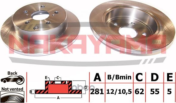 Диск тормозной (Nakayama). Артикул Q4613
