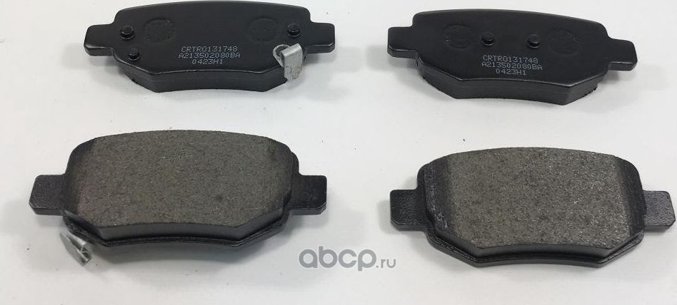 Колодки торм. передние Cartronic CRTR0131748 Аналог SS35002/ A213502080BA Cartronic. Артикул CRTR0131748