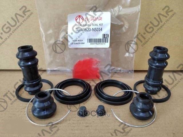 Ремкомплект суппорта TG-AY620-NS014 * Ti-Guar. Артикул TGAY620NS014